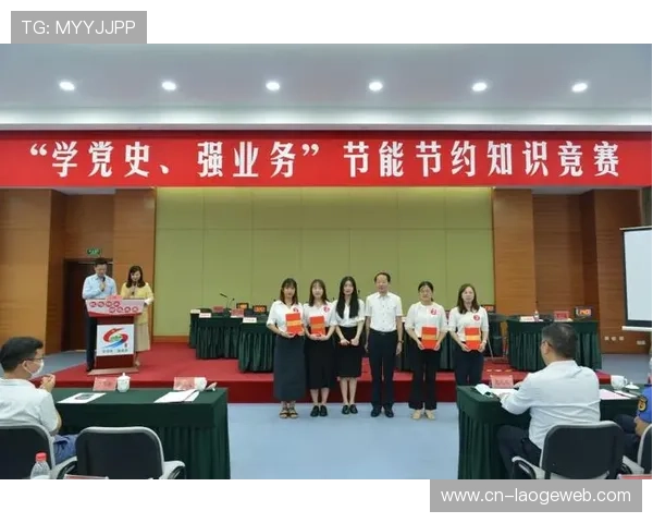 闭环式物资管理减少浪费三成 践行节俭办赛理念