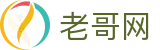 老哥网中国社区 - 全国老哥交流平台